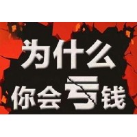 安信金控平臺合法嗎？老師帶我投資虧損是騙局嗎？