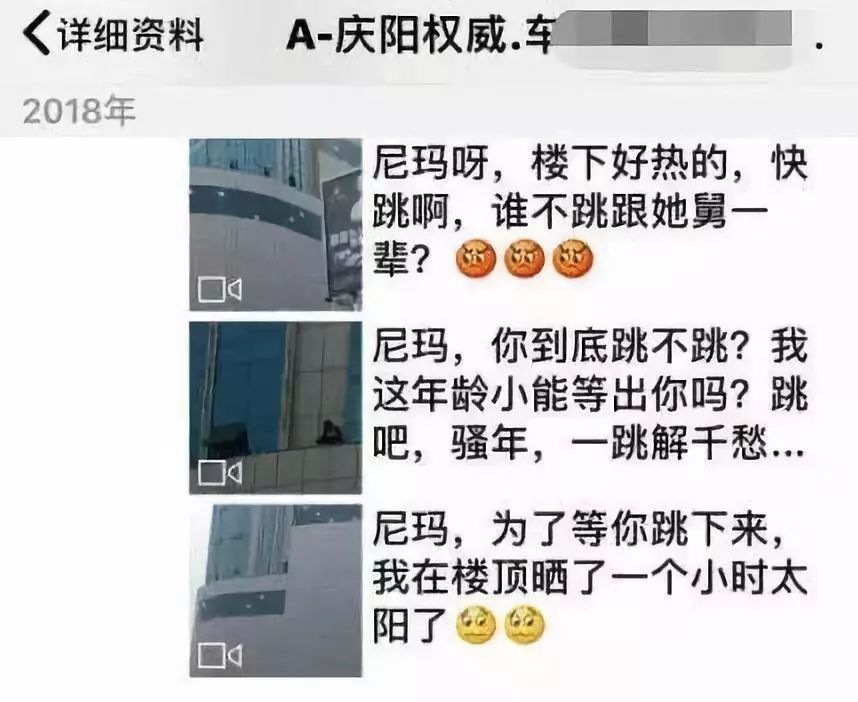 甘肅女生因老師猥褻跳樓自殺，消防員痛哭不止！可底下圍觀的人群卻在丑陋的嘲笑&hellip;&hellip;誰，才是殺死一個抑郁癥女孩的兇手？