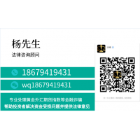 百利好老師能吹你也敢信細數被騙者的血淚教訓