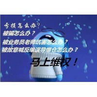 震驚GRPHENIX開直播間撈財！老師無償帶單竟是做局圈錢！