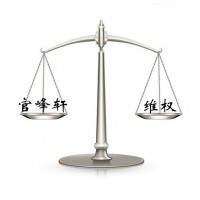 亞太APECKER背后偏局揭秘！是什么機構(gòu)？