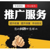 信息流引流平臺(tái)APP推廣互聯(lián)網(wǎng)廣告全網(wǎng)渠道