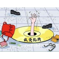 曝光香港世紀金業(yè)不正規(guī),老師割韭菜式喊單前去巨額資金