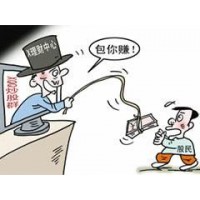 解密！華兆財經正規的嗎？事實驚醒你的白日夢！