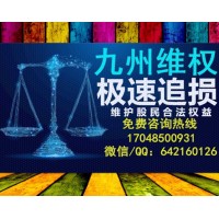 我在富敦資金黑平臺被騙虧損的慘痛經(jīng)歷！曝光！