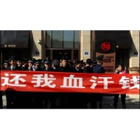 金策期投正規合法的嗎？老師反向喊單虧損慘重如何挽回損失？