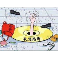 揭秘新鴻旭不正規的平臺！受害者親身經歷揭秘虧損真相!