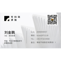 震驚和祥國際是不正規(guī)平臺?老師故意喊反單虧損慘重!大家注意