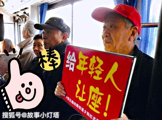 男子北京地鐵上強迫別人讓座并辱罵，稱：你早就該給你爹讓座