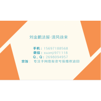 融晟大宗不正規(guī)內(nèi)幕曝光虧損真相揭露,希望大家不要被騙了