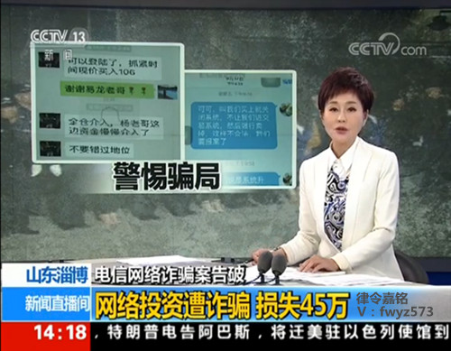 維權(quán)追討律令嘉銘幫你