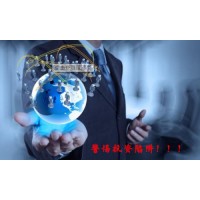 廣東曙乾網(wǎng)絡(luò)科技黑平臺騙局大曝光，投資者親訴受騙過程！