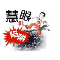 嘉吉金控平臺虛假內盤操作，扭曲事實真相，讓人作嘔。
