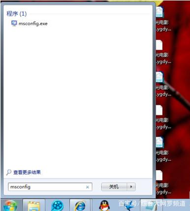 電腦開機自啟動程序關閉方法