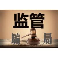 HDT宏達國際是黑平臺?親身經歷陳述維權成功追回虧損