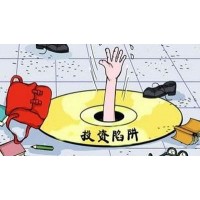 創元期貨不正規，虧損騙局揭露，不為人知真相揭露！