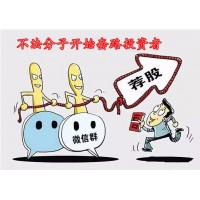 博易云策略正規靠譜嗎？虧損真相內幕大揭秘！