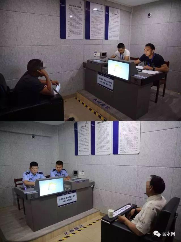 麗水一村莊11人23次結婚離婚騙拆遷補償，4人被刑拘