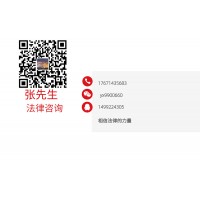 旭隆金業(yè)平臺(tái)正規(guī)嗎？虧損嚴(yán)重不能出金怎么辦？