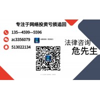 澤盛策略虧損內(nèi)幕曝光!真實經(jīng)歷告訴你騙局真相