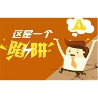 宏晟金融出金不到賬？還沉靜在虧損中憤憤不平?