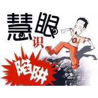 大商道商品交易市場虧損近百萬內幕曝光！黑平臺害人不淺！