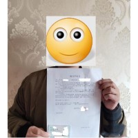 南陽大宗虧損已成定局？速來教你挽回損失？