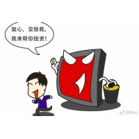 俠骨仁心直播間合規合法嗎?騙局揭秘!投資者警惕虧損騙局!