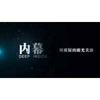 CFSGROUPS虧損受騙的慘痛經歷！解密不可告人的黑幕!