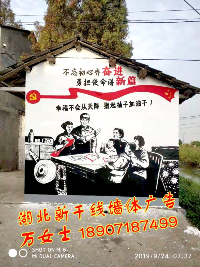 微信圖片_201910081152207