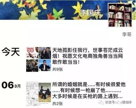 李國(guó)慶俞渝夫妻決裂:兩人上演史無(wú)前例的“互撕大戰(zhàn)”