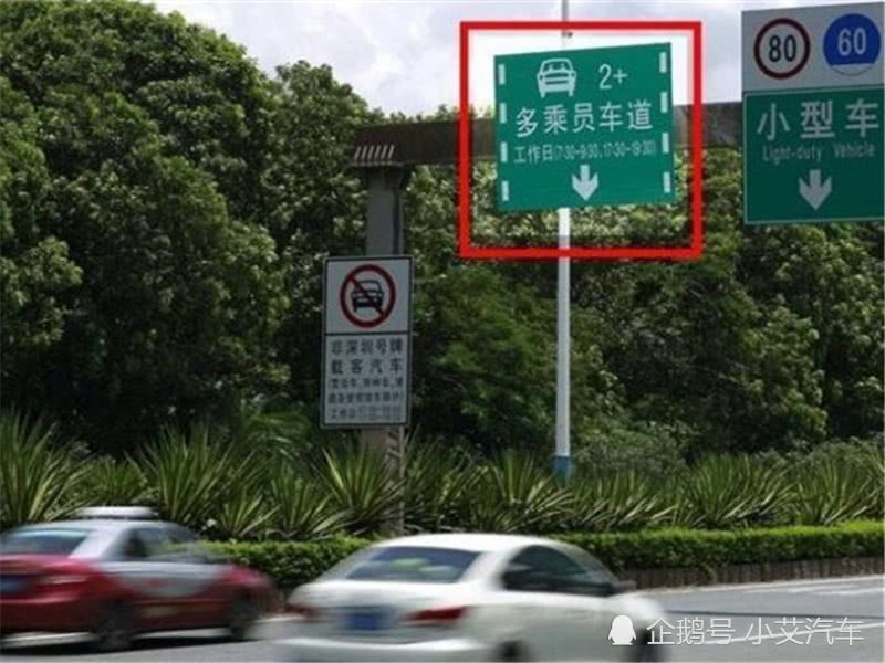 副駕駛沒坐人被扣6分？車主：坐不坐人都違規(guī)，還讓不讓人出門啊