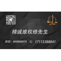 金明商城虧損揭秘！受害者親述無法出金的真相！