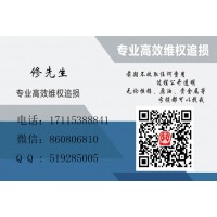 東方謀略虧損受騙的慘痛經歷！解密不可告人的黑幕！