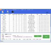 淘寶當(dāng)天新開(kāi)店鋪采集軟件 一鍵獲取