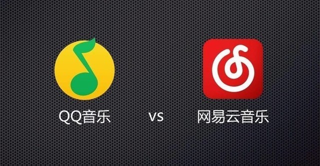 騰訊就侵權(quán)訴網(wǎng)易音樂，騰訊QQ音樂獲賠85萬元