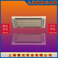 輻射電熱幕  瑜伽房加熱器   熱瑜伽房設(shè)備