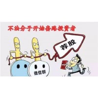 利普威曼是什么平臺(tái)？皮光濤喊單天然氣究竟害了多少人？