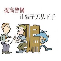 剛泰金融正規嗎?老師坑我虧損幾十萬內幕!親身經歷揭秘騙局真相