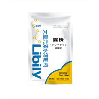 大量元素水溶肥-高鉀水溶肥宴沃