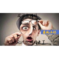 ATFX平臺老師帶單是這樣賺手續費的？真相揭曉速看