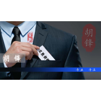 中證資本國泰蔣源D170連環(huán)套路，張志杰中證上市杯設(shè)局！