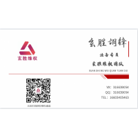 ?銘基國際降龍英雄會(huì)連環(huán)套路，周明秋翔空行動(dòng)天璣計(jì)劃為陷阱！