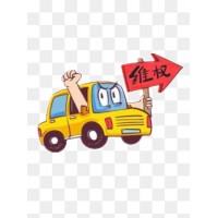 朝陽(yáng)永續(xù)投顧收取投顧服務(wù)費(fèi)合法嗎？不要忍氣吞聲！