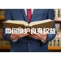 君銀投顧被騙怎么辦，服務費可追回！