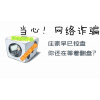 重慶東金投資被騙天價服務(wù)費怎么辦？陷阱重重，你中招了嗎？