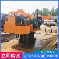 海口小船后甲板固定吊起貨物海產品機械小型船吊起重機價格克令吊