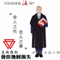 都銘資本楊洺許云逸正規嗎？在群雄問鼎喊單可信嗎？