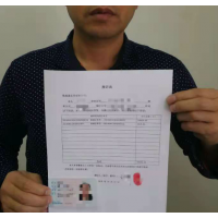 曝光!小財運騙局內(nèi)幕!受害者親身經(jīng)歷挽回?fù)p失!