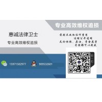 新聞熱點：博誠金融趙勇和王國文惡意薦股喊單目的不純!